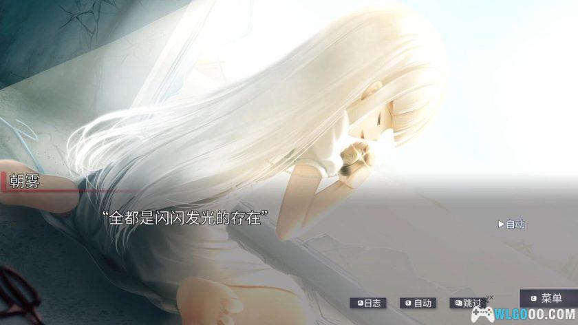 安卓 生死永相随永相伴 v1.0.1g[中文]｜AVG，末日的希望之花-图片7