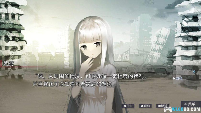 安卓 生死永相随永相伴 v1.0.1g[中文]｜AVG，末日的希望之花-图片9