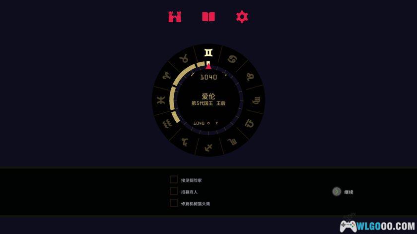 安卓 王权：女王陛下 v1.70[中文]｜批阅奏章模拟-图片8