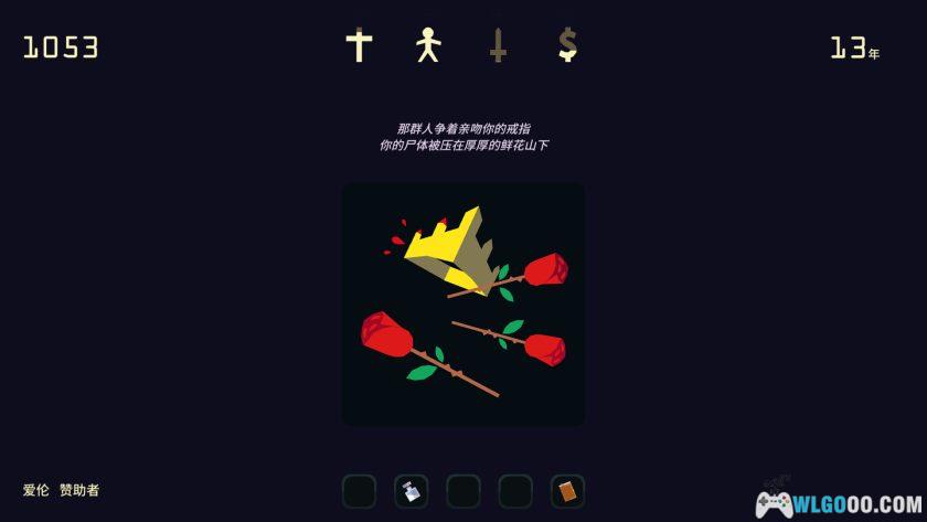 安卓 王权：女王陛下 v1.70[中文]｜批阅奏章模拟-图片7