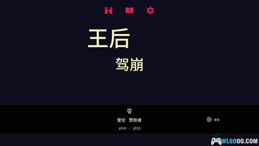 安卓 王权：女王陛下 v1.70[中文]｜批阅奏章模拟-图片9