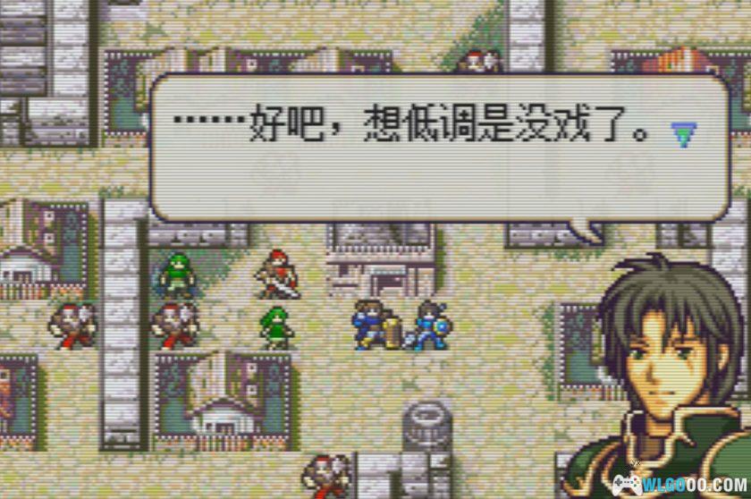 GBA火焰纹章：安达隆传奇[汉化]｜图文攻略-2025.8.24发布-图片51