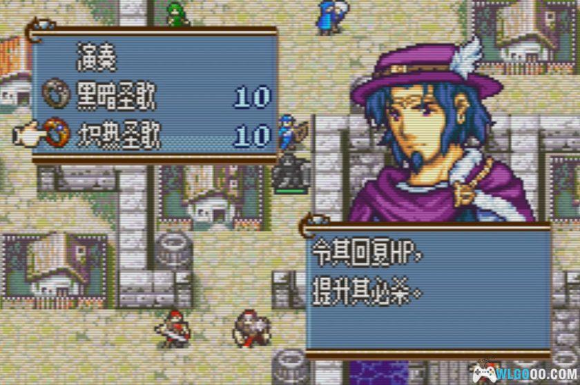 GBA火焰纹章：安达隆传奇[汉化]｜图文攻略-2025.8.24发布-图片57