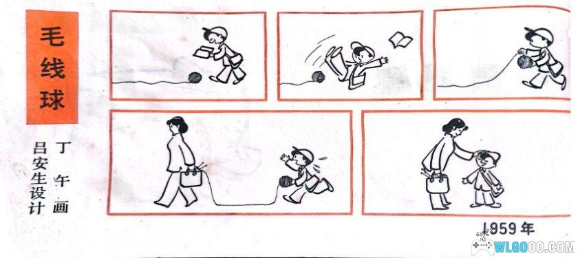 杂谈：半世纪前的《儿童漫画选》品鉴与回忆-图片15