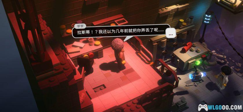 安卓 乐高积木传说 v2.1[中文]｜一作致童年的游戏-图片4