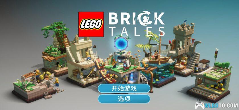 安卓 乐高积木传说 v2.1[中文]｜一作致童年的游戏-图片2