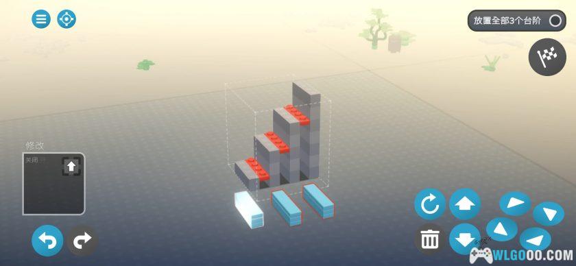 安卓 乐高积木传说 v2.1[中文]｜一作致童年的游戏-图片5