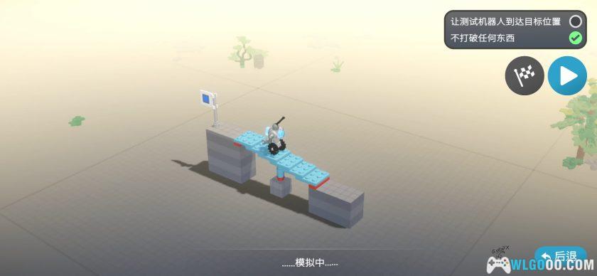 安卓 乐高积木传说 v2.1[中文]｜一作致童年的游戏-图片8
