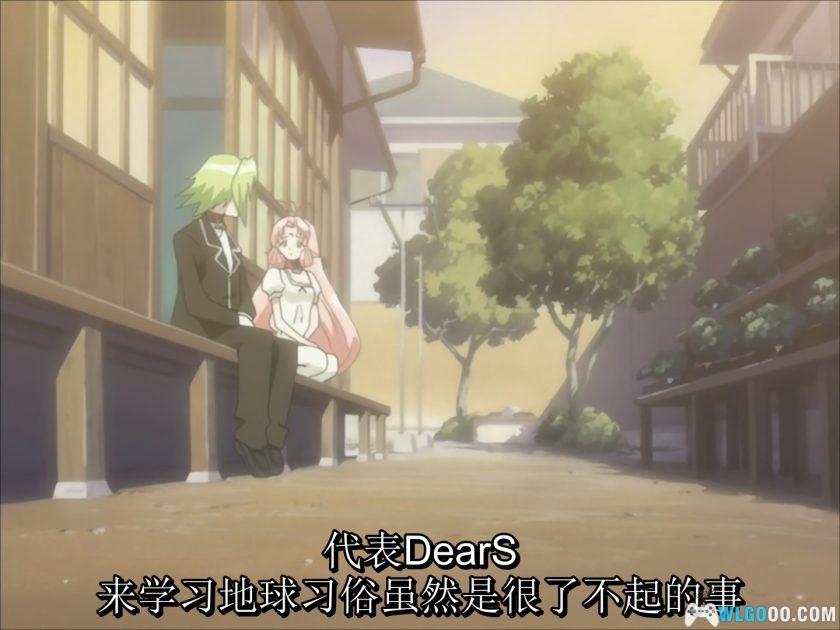 动画 亲爱一族(2004)[13集][中文字幕]｜1080P修复-图片26