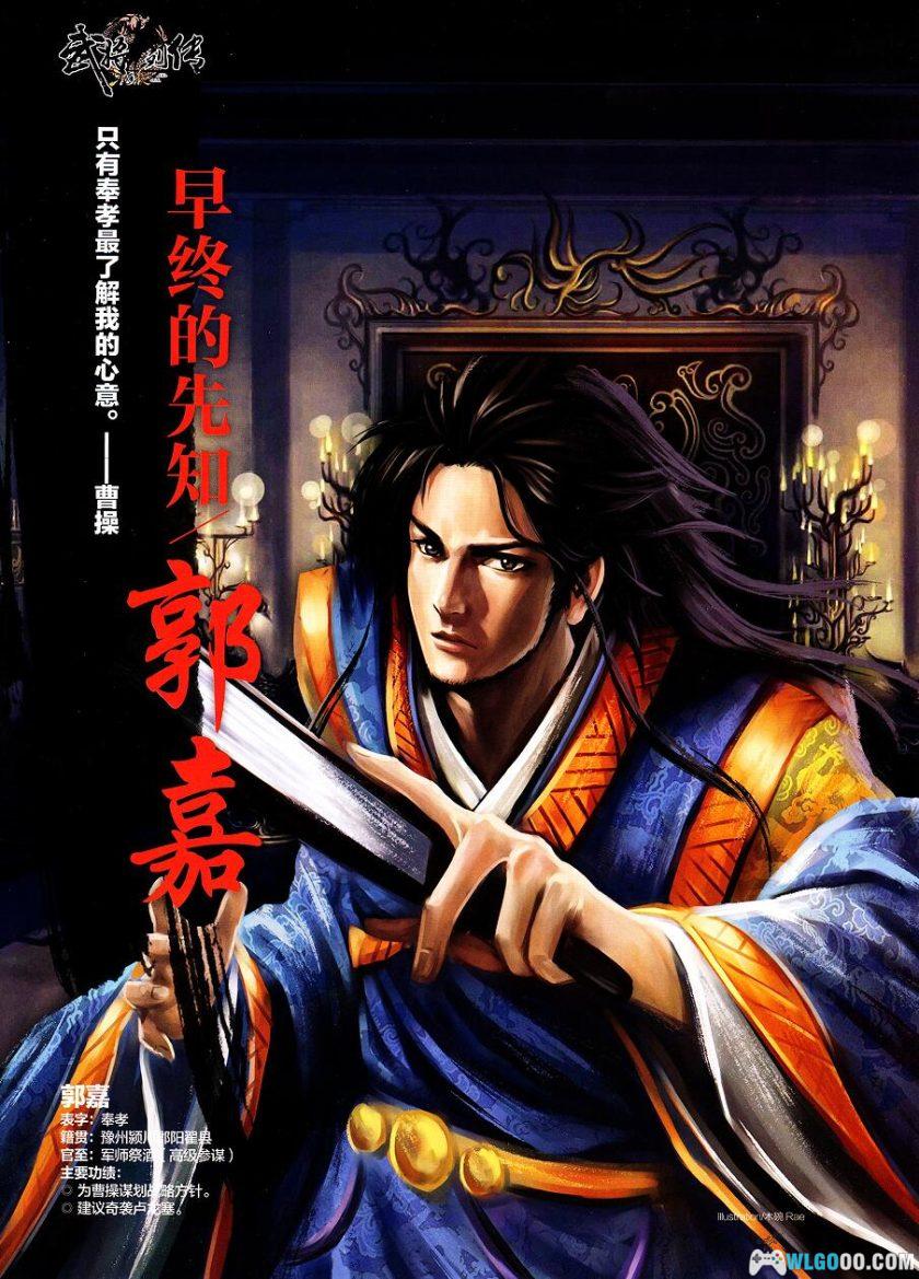 杂志《桌游志》全集PDF 52卷｜桌游鼎盛时代的记忆-图片9