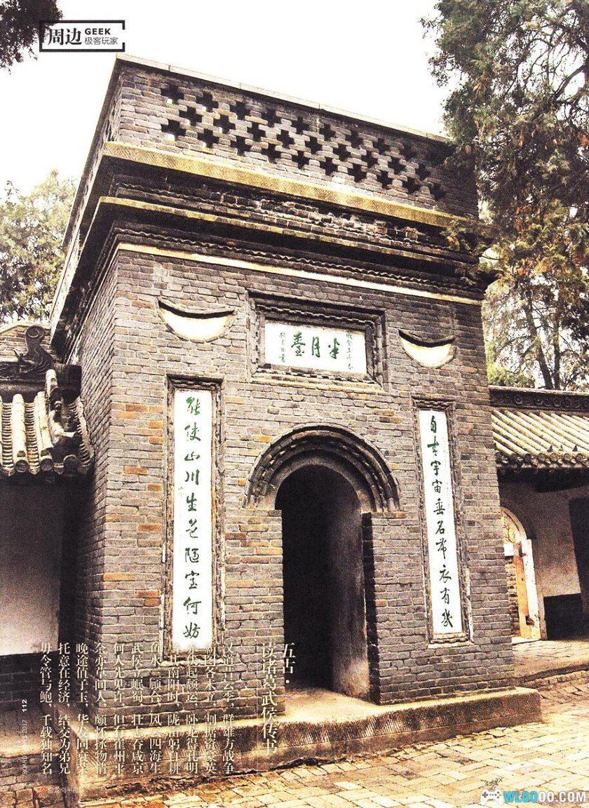 杂志《桌游志》全集PDF 52卷｜桌游鼎盛时代的记忆-图片15