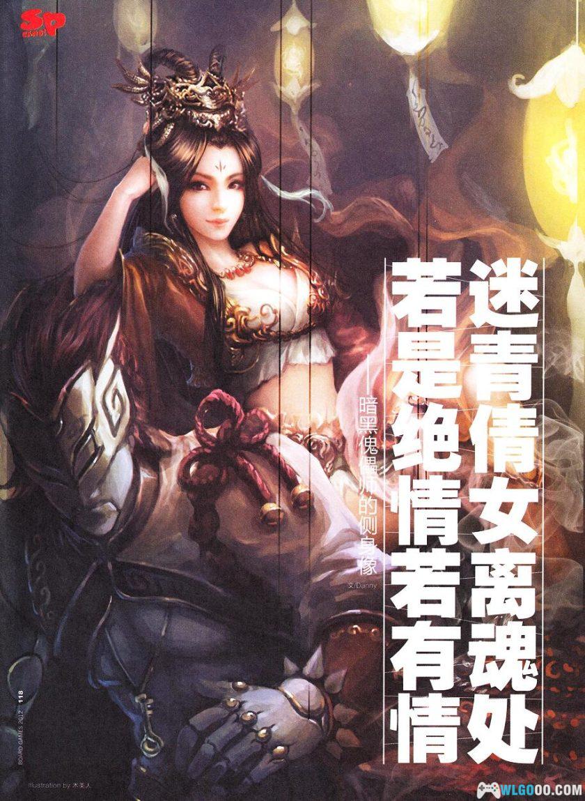 杂志《桌游志》全集PDF 52卷｜桌游鼎盛时代的记忆-图片28