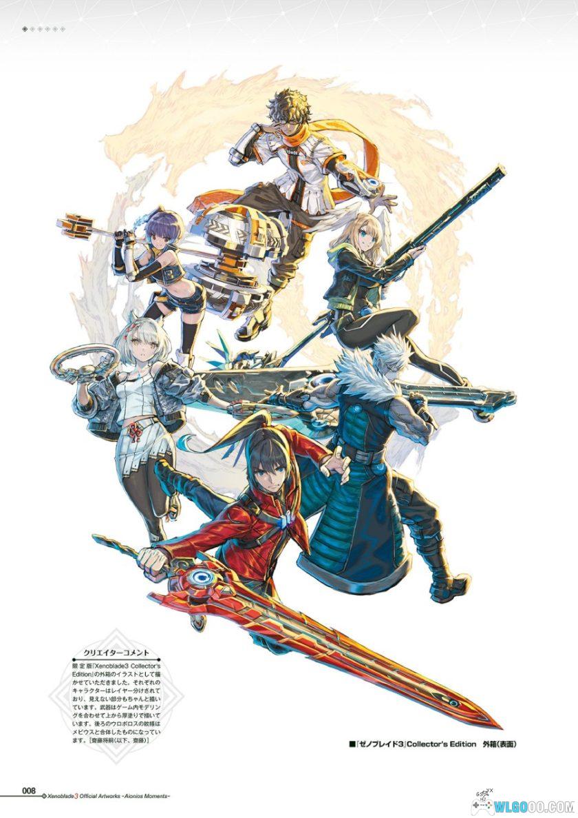 《异度神剑3》 艺术设定集 448页－艾欧尼翁・瞬间-图片3