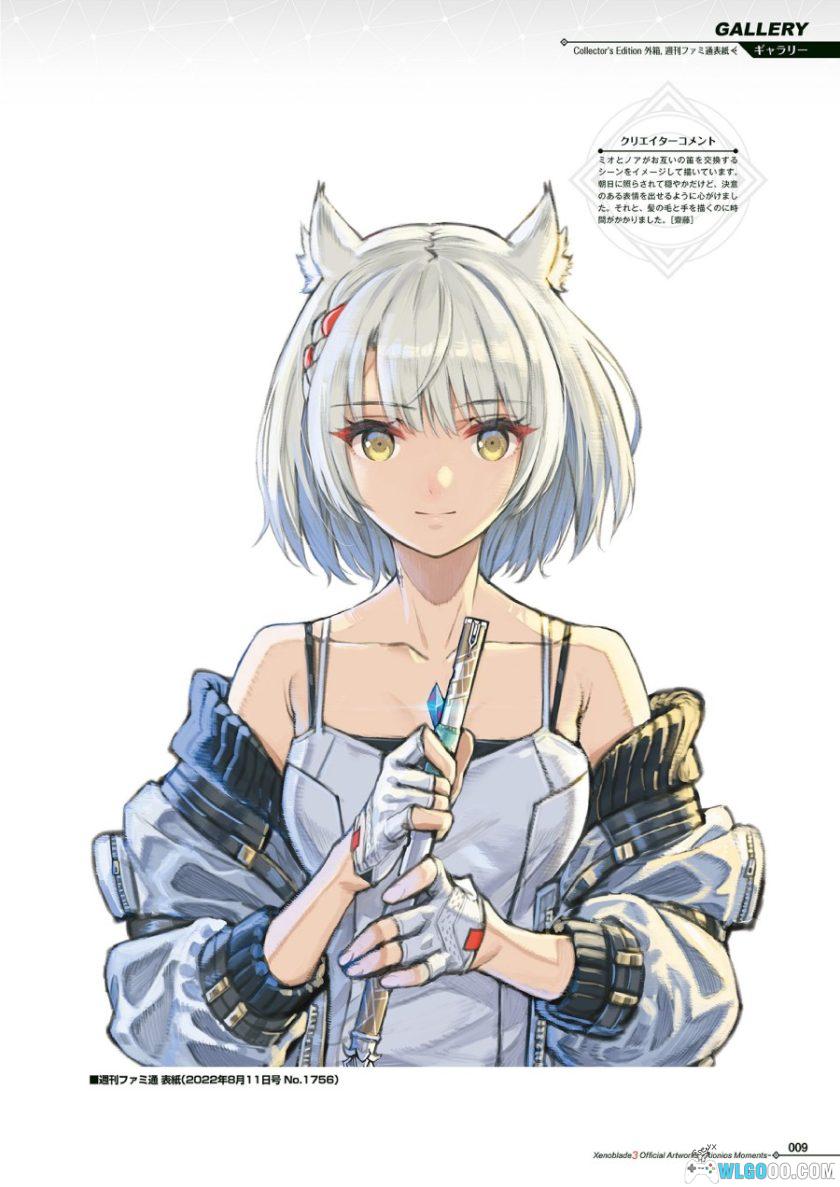 《异度神剑3》 艺术设定集 448页－艾欧尼翁・瞬间-图片4