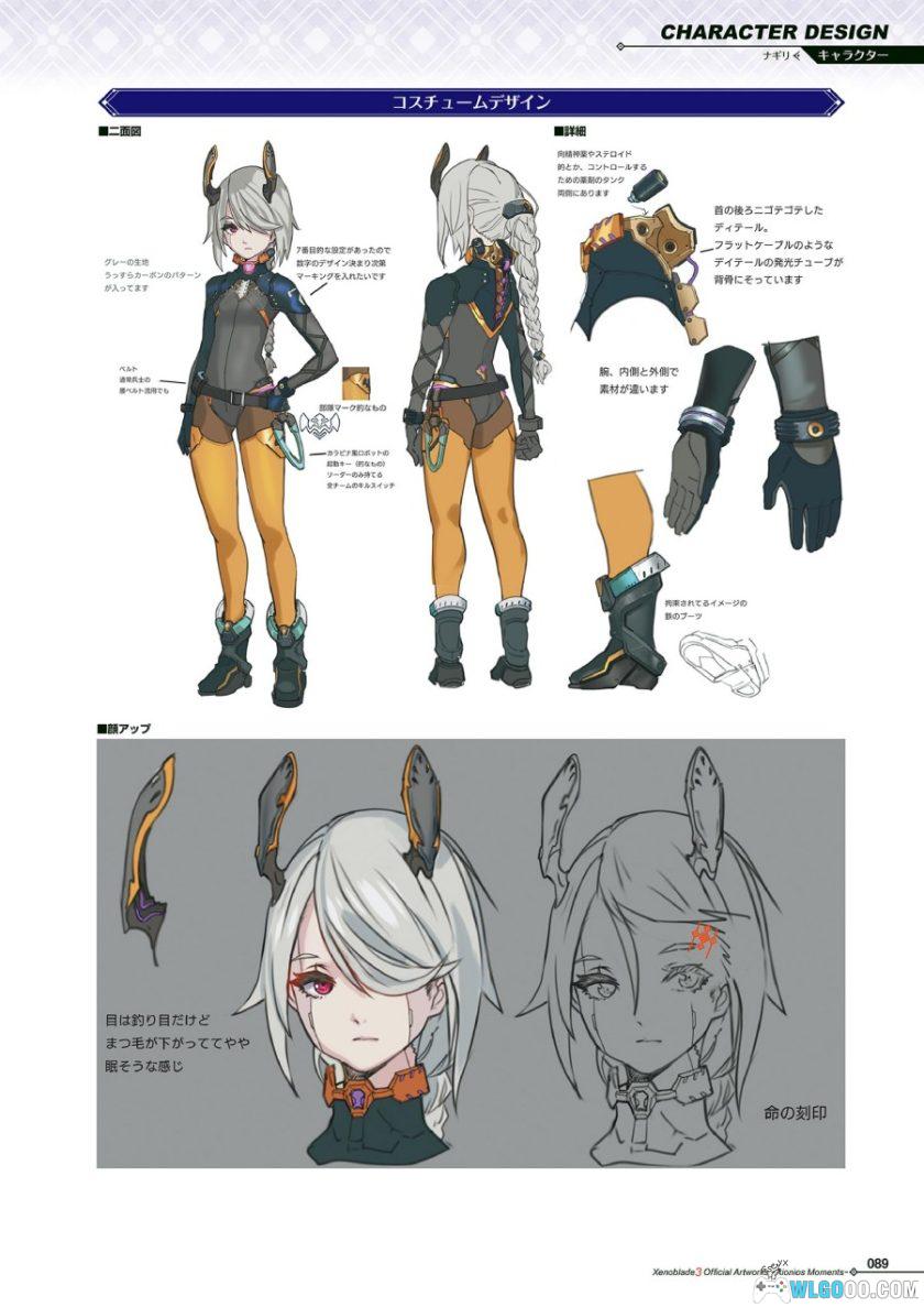 《异度神剑3》 艺术设定集 448页－艾欧尼翁・瞬间-图片14