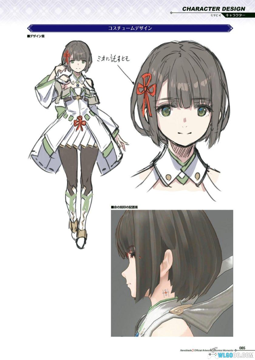 《异度神剑3》 艺术设定集 448页－艾欧尼翁・瞬间-图片12