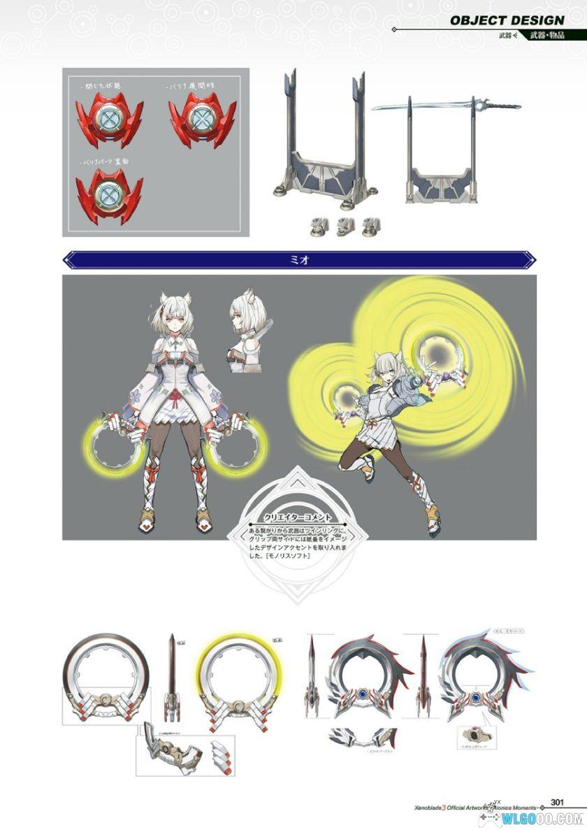 《异度神剑3》 艺术设定集 448页－艾欧尼翁・瞬间-图片24