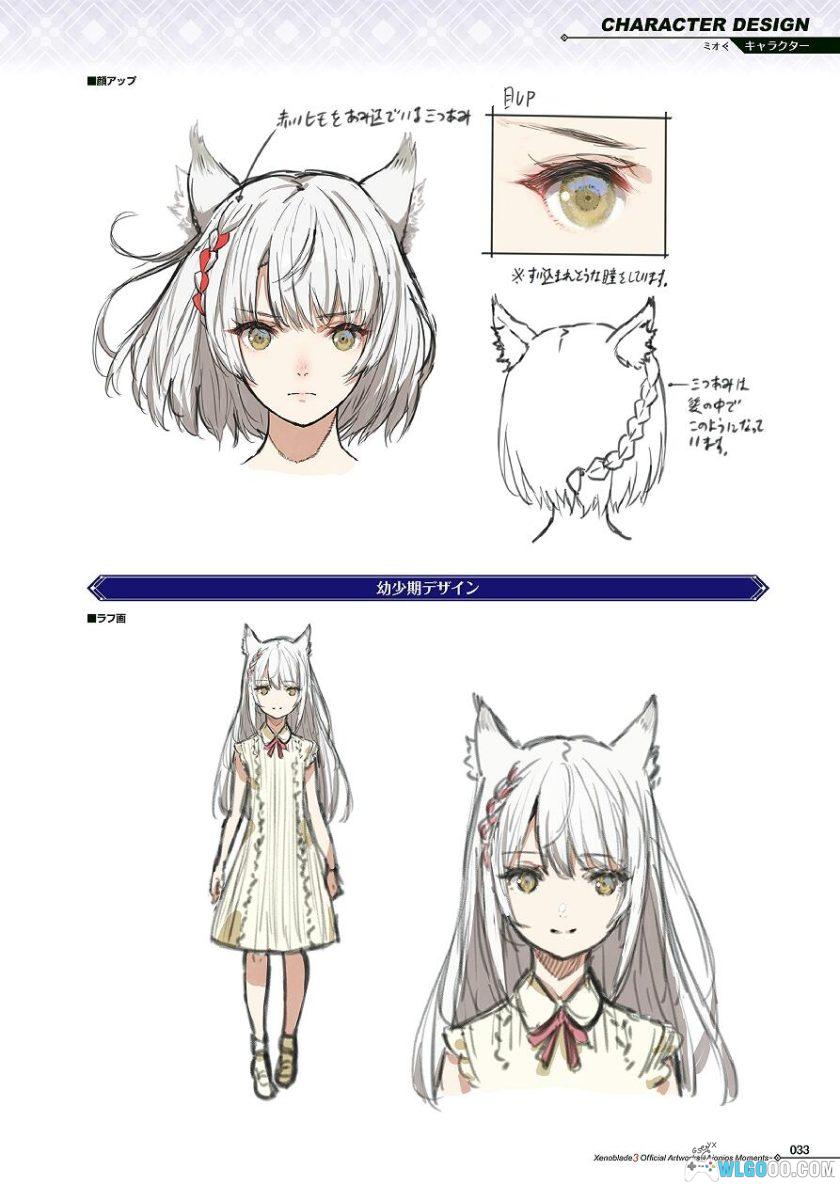 《异度神剑3》 艺术设定集 448页－艾欧尼翁・瞬间-图片9