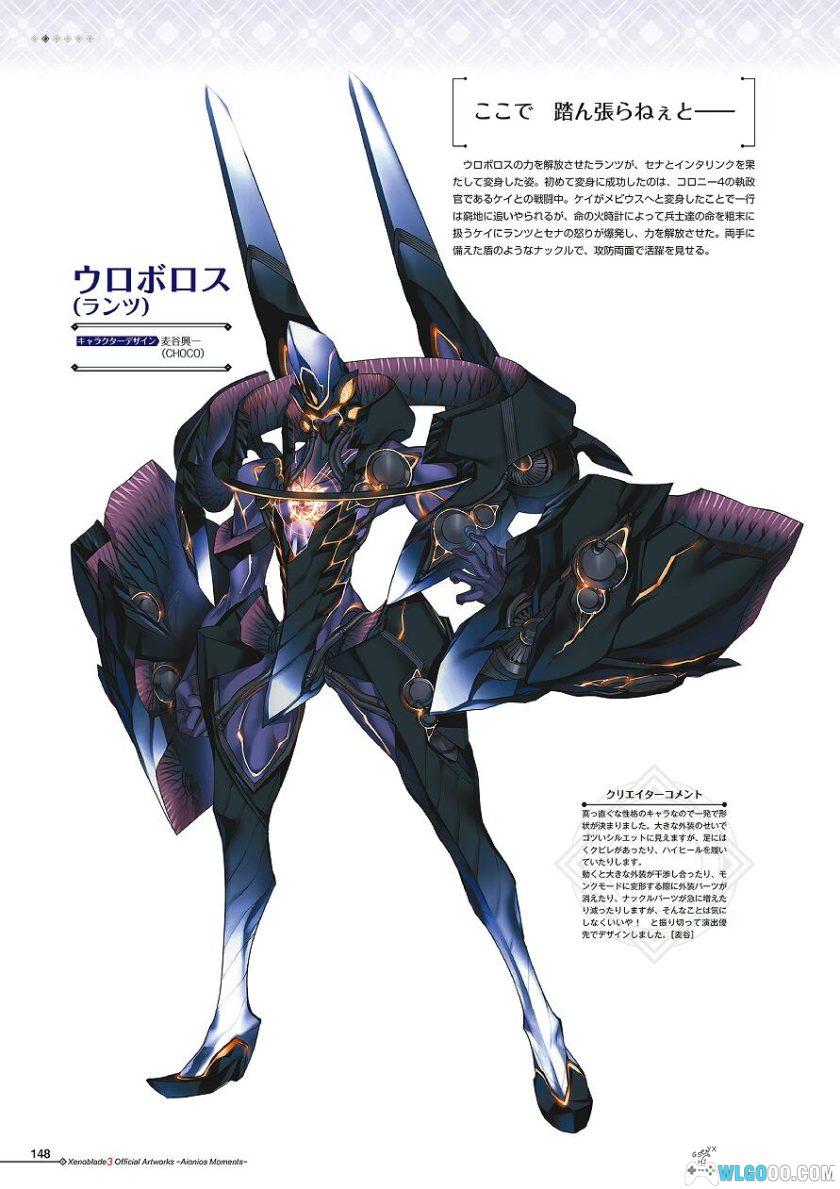 《异度神剑3》 艺术设定集 448页－艾欧尼翁・瞬间-图片16