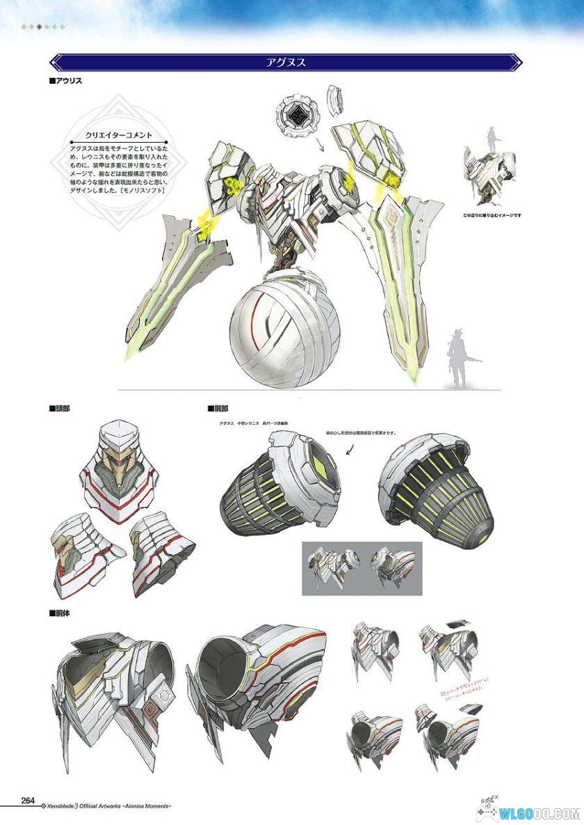 《异度神剑3》 艺术设定集 448页－艾欧尼翁・瞬间-图片21