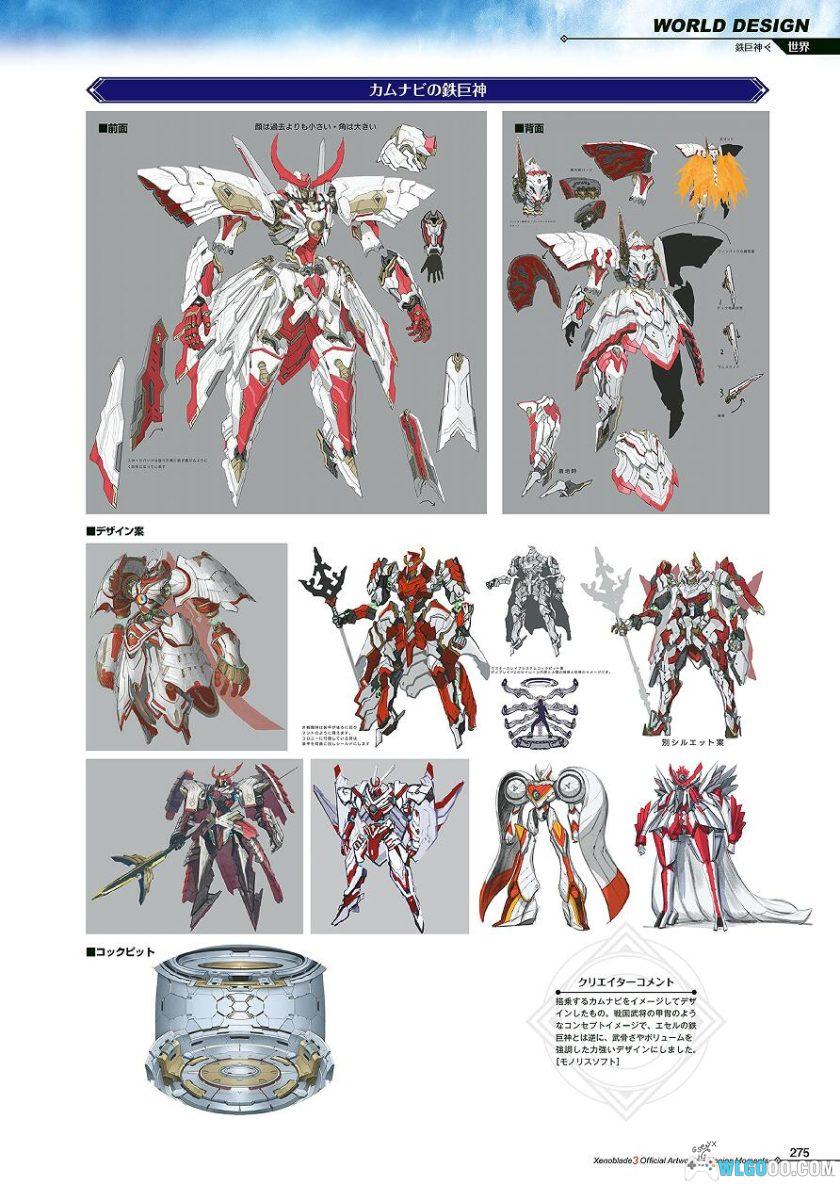 《异度神剑3》 艺术设定集 448页－艾欧尼翁・瞬间-图片22