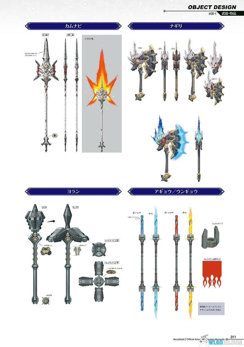 《异度神剑3》 艺术设定集 448页－艾欧尼翁・瞬间-图片25