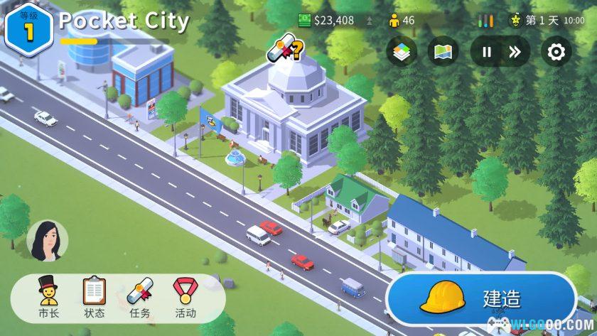 安卓 袖珍城市2 v1.096[中文]｜去扮演市长吧-图片2