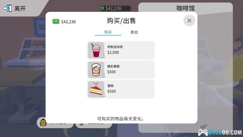 安卓 袖珍城市2 v1.096[中文]｜去扮演市长吧-图片5