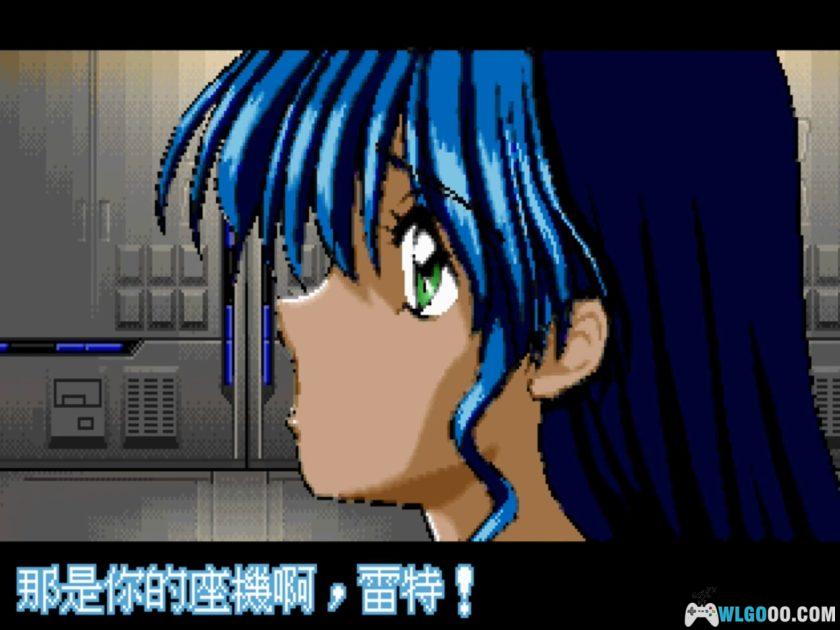 PC星世纪战将[兼容Win11][1995]｜弘煜早期STG游戏-图片6