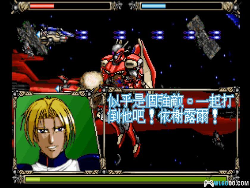 PC星世纪战将[兼容Win11][1995]｜弘煜早期STG游戏-图片12