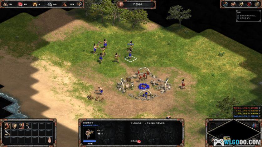 PC帝国时代：终极版[中文]｜修改器，从石器到雄狮铁骑-图片3