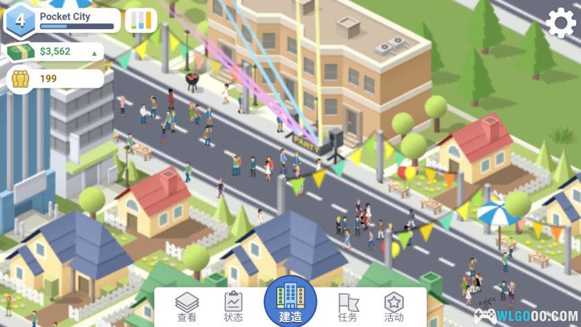 安卓 袖珍城市 v1.1.451[中文]｜口袋里的城市建设-图片7