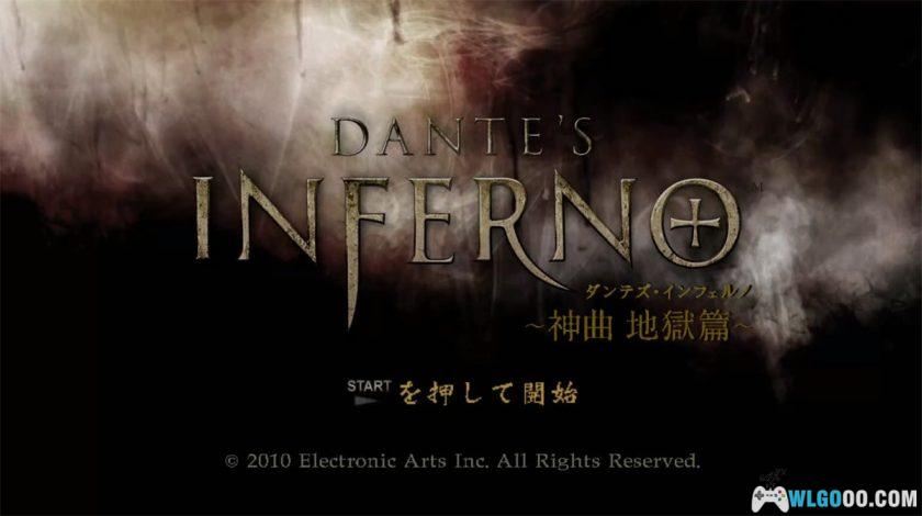 PC但丁地狱[日版1.04]｜PS3版模拟整合-图片3