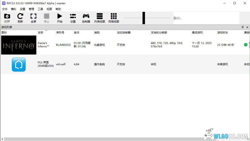 PC但丁地狱[日版1.04]｜PS3版模拟整合-图片2
