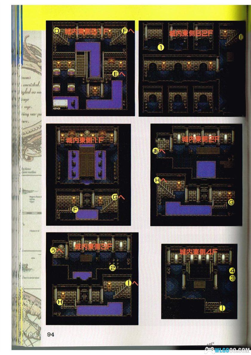 SFC财宝猎人G[汉化修复]｜图文攻略+金手指-2025.10.13发布-图片302