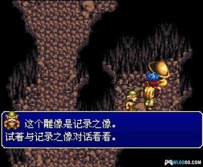 SFC财宝猎人G[汉化修复]｜图文攻略+金手指-2025.10.13发布-图片288