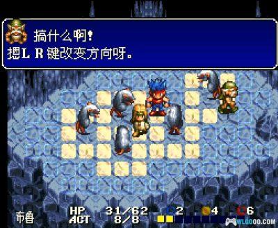 SFC财宝猎人G[汉化修复]｜图文攻略+金手指-2025.10.13发布-图片293