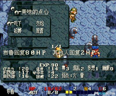 SFC财宝猎人G[汉化修复]｜图文攻略+金手指-2025.10.13发布-图片295