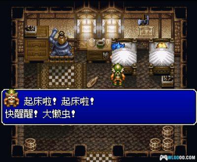 SFC财宝猎人G[汉化修复]｜图文攻略+金手指-2025.10.13发布-图片284