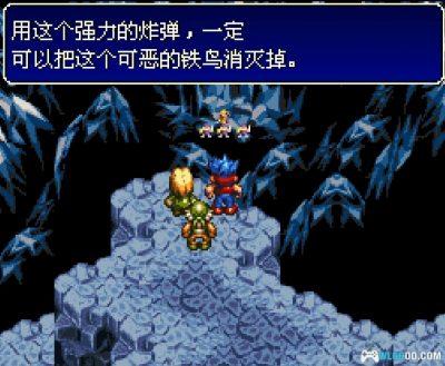 SFC财宝猎人G[汉化修复]｜图文攻略+金手指-2025.10.13发布-图片296