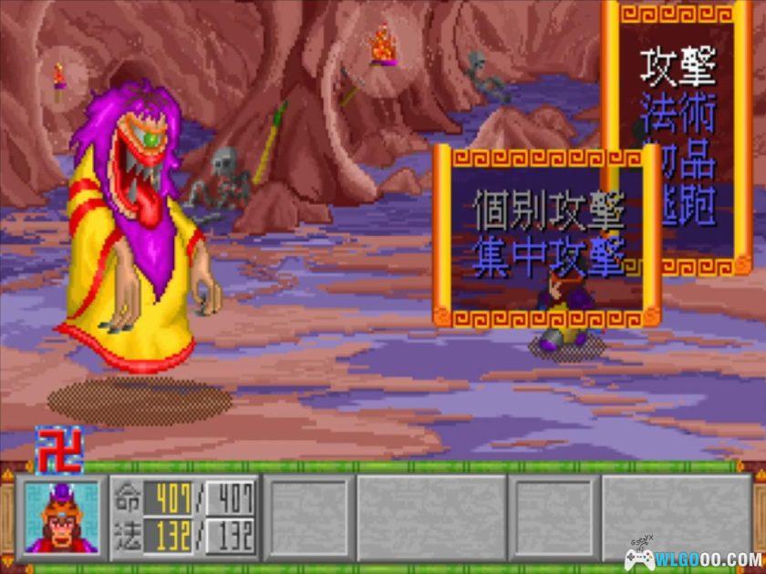 PC西游记外传[兼容Win11][1993]｜附攻略，天堂鸟RPG-图片20