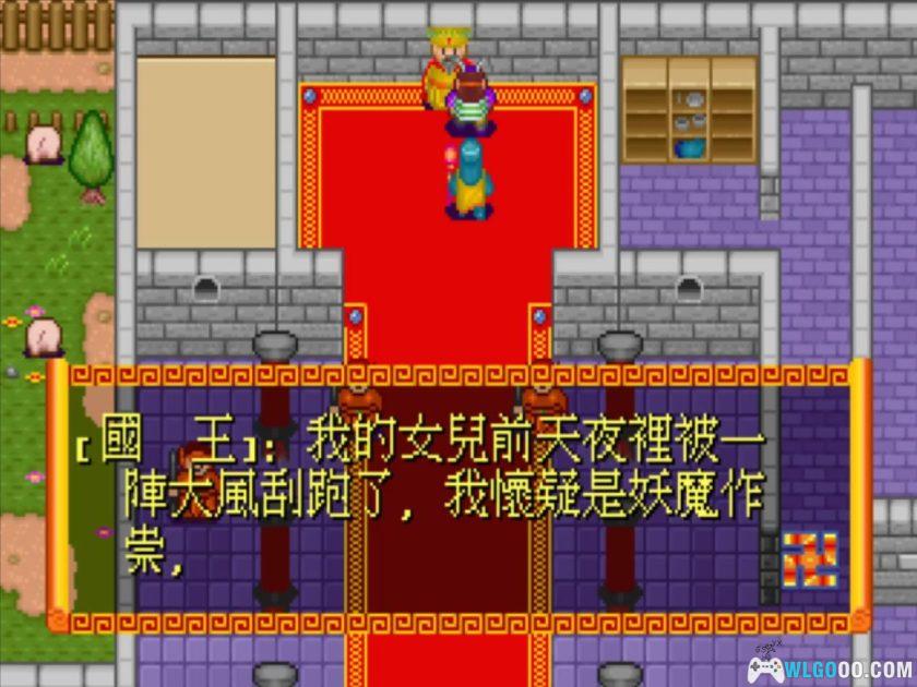 PC西游记外传[兼容Win11][1993]｜附攻略，天堂鸟RPG-图片16