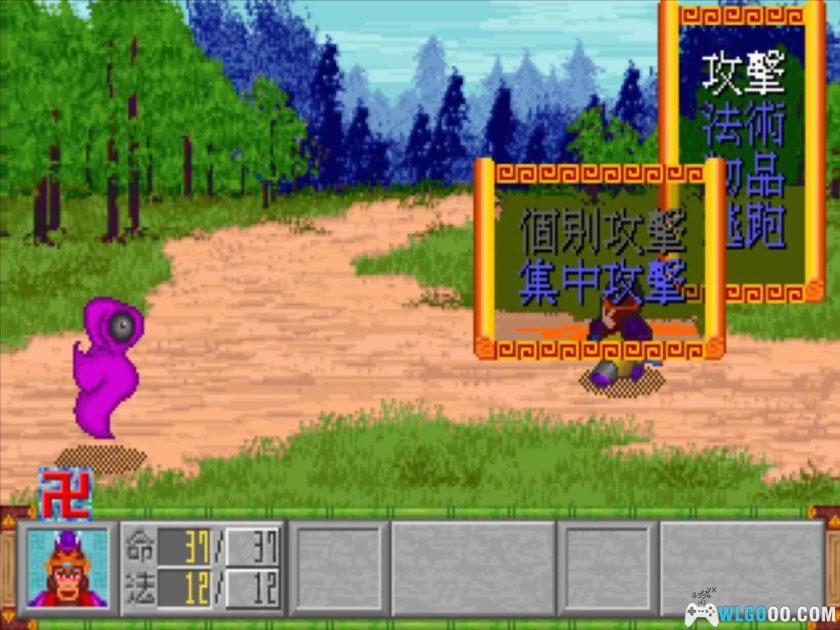 PC西游记外传[兼容Win11][1993]｜附攻略，天堂鸟RPG-图片7