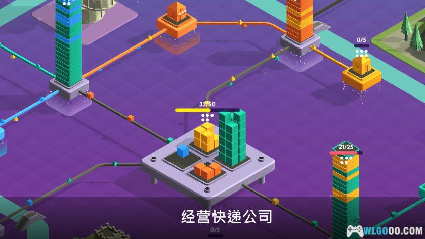 安卓 快递公司 v3.0.7[中文]｜建设物流网络-图片2