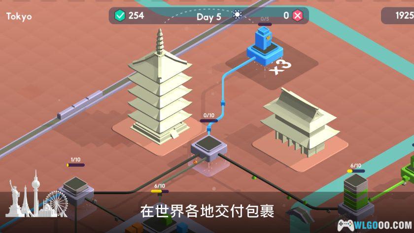 安卓 快递公司 v3.0.7[中文]｜建设物流网络-图片5
