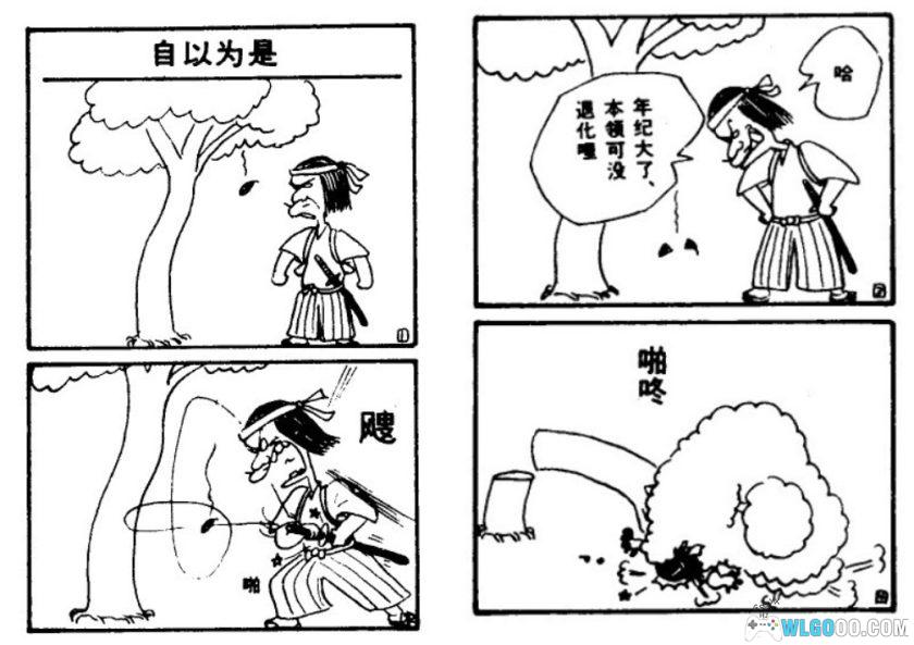 杂谈：89年译林的四格幽默漫画《碰丁先生传》-图片3