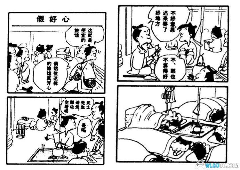 杂谈：89年译林的四格幽默漫画《碰丁先生传》-图片6