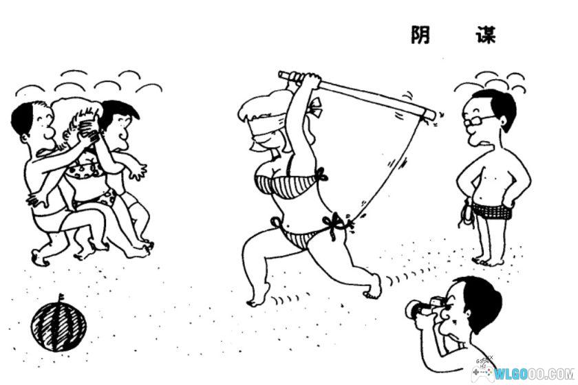 杂谈：89年译林的四格幽默漫画《碰丁先生传》-图片11