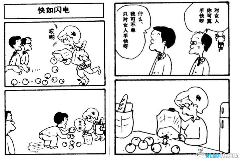 杂谈：89年译林的四格幽默漫画《碰丁先生传》-图片16