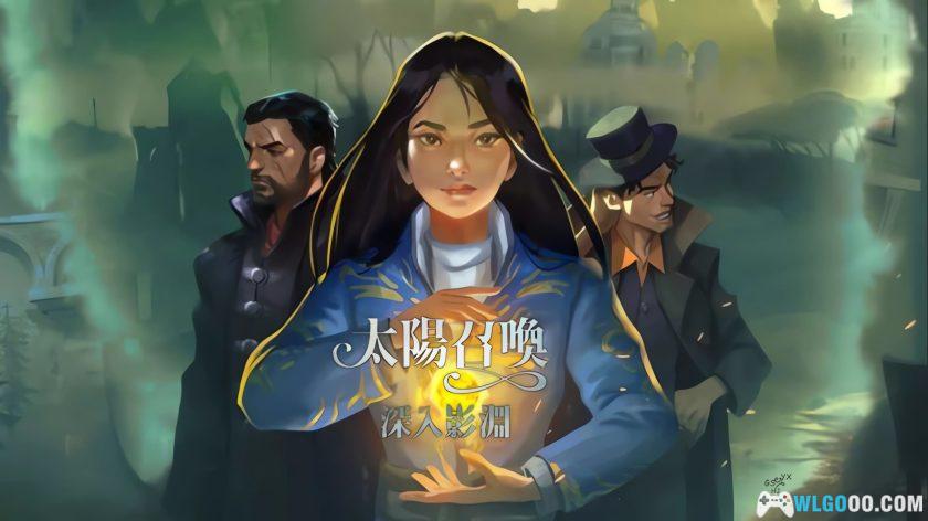 安卓 太阳召唤：深入影渊 v1.1.3[中文]｜影视改编RPG-图片1